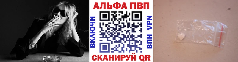 Где можно купить наркотики Мглин блэк спрут ССЫЛКА  Псилоцибиновые грибы  Бошки Шишки  Альфа ПВП 