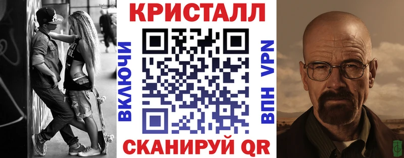 АМФЕТАМИН 97%  что такое   Мглин 