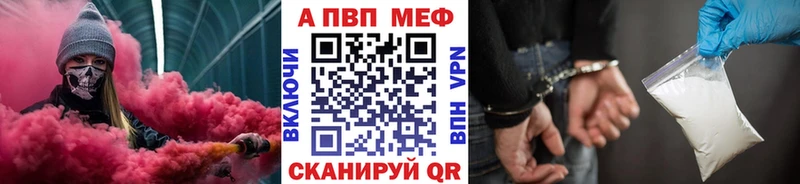 площадка состав  Мглин  Alfa_PVP Соль 