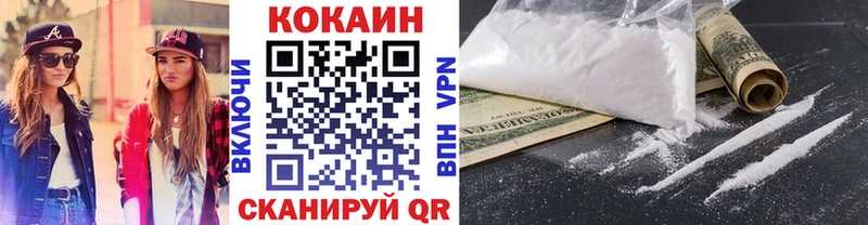 COCAIN 97% Мглин