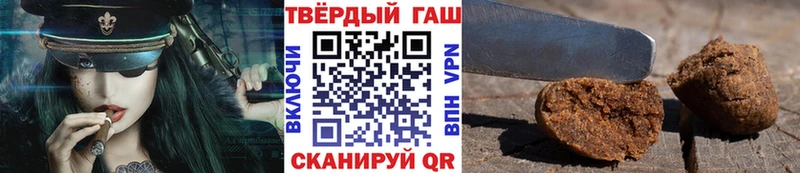 ГАШ Ice-O-Lator  Мглин 