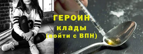 ешки Беломорск