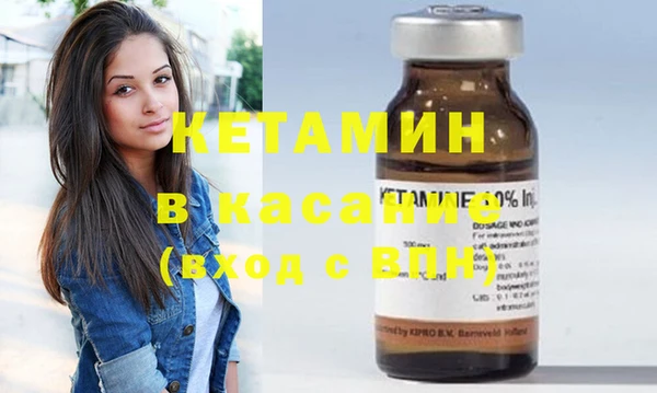 spice Белоозёрский