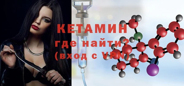 2c-b Богородск