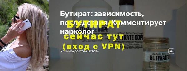 кокаин премиум Богородицк