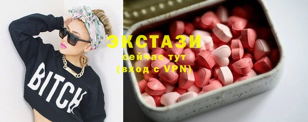 ешки Беломорск