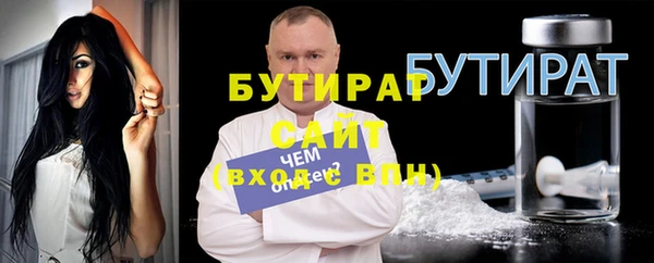 герыч Белокуриха