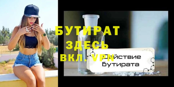 меф Богданович
