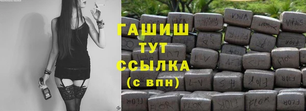 ешки Беломорск