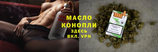 герыч Белокуриха