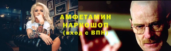 герыч Белокуриха