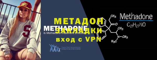 ешки Беломорск