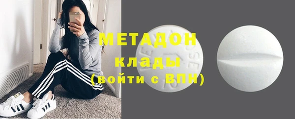 герыч Белокуриха