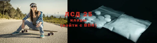 кокаин премиум Богородицк
