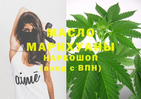 прущие грибы Бородино