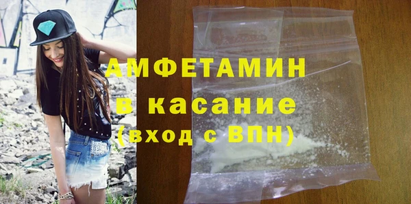 кокаин премиум Богородицк