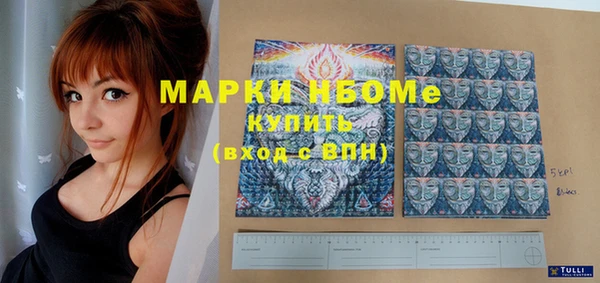 ешки Беломорск