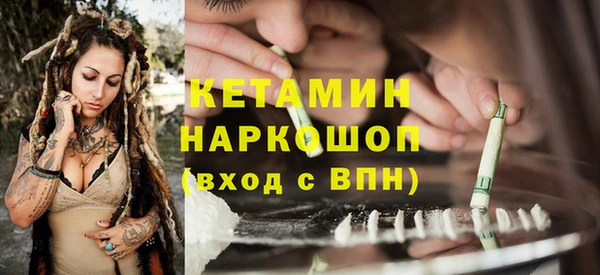 герыч Белокуриха