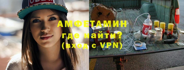 герыч Белокуриха
