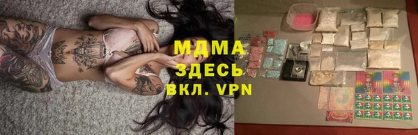 меф Богданович