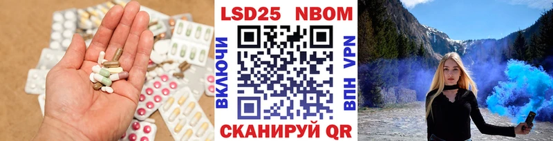 Лсд 25 экстази кислота  Мглин 