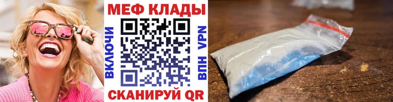 Мефедрон мука  Мглин 