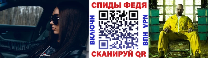 Метамфетамин витя  Мглин 