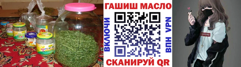 Дистиллят ТГК гашишное масло Мглин